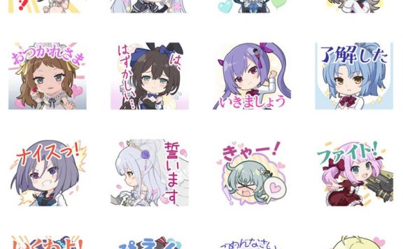 [表情包]突击莉莉 Last Bullet LINE表情包3套[72P]