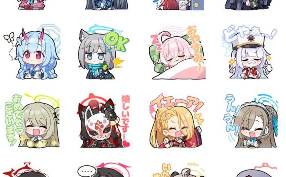 [表情包]碧蓝档案 line表情包vol.01-02[80P]