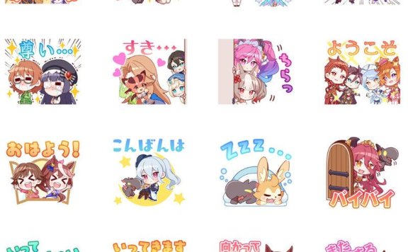 [表情包]Cygames社10周年纪念LINE表情包[40P]