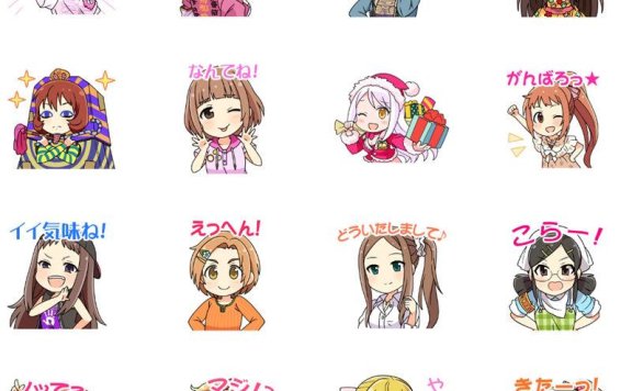 [表情包]偶像大师灰姑娘女孩Line表情包6套[144P]