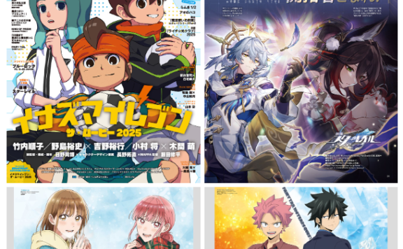 [画集]アニメディア(Animedia) 2025年01月号[125P]