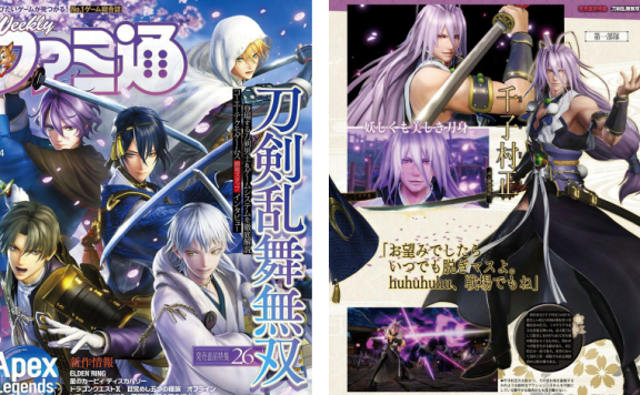 [画集]周刊Fami通 2022年2月24日号[148P]