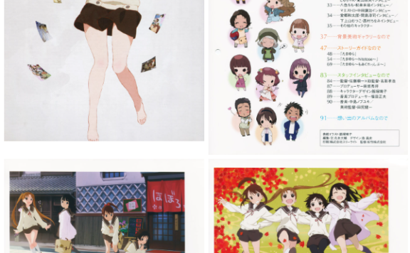 [画集]TAMAYURA Memorial album-みなの想い-玉响[97P]