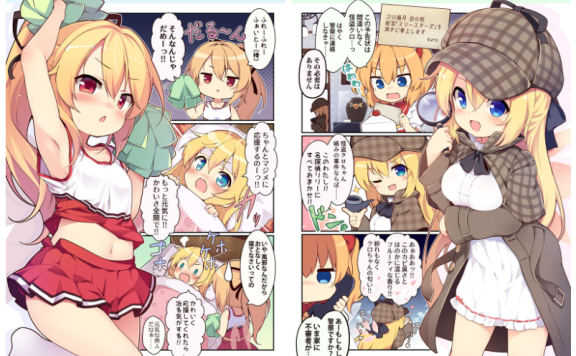 [画集][夢見里 (ばくP)]CosLily!!+东方同人画集[27P]