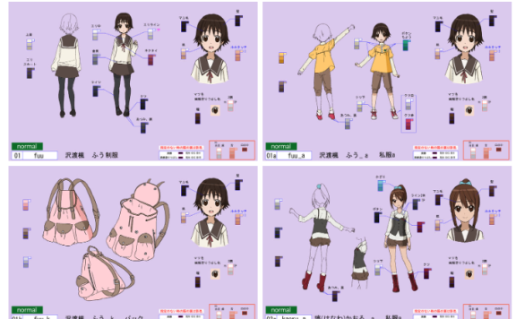 [色见本]玉响 上色指南[58P]