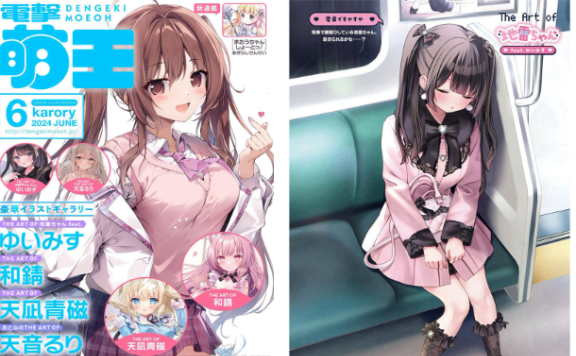 [画集]电击萌王 2024年06月插图精选[78P]