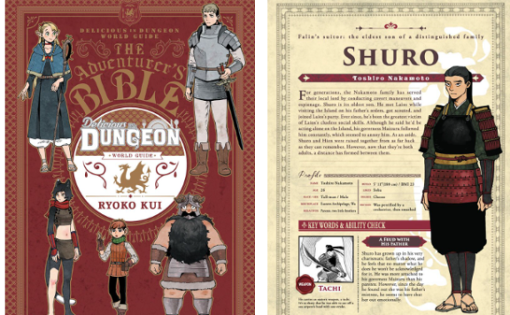 [画集][九井諒子]Delicious in Dungeon World Guide The Adventurer’s Bible[155P]