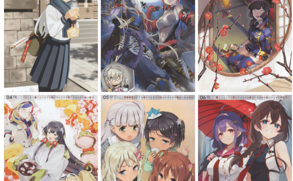 [画集]舰娘2025年的日历画集[13P]