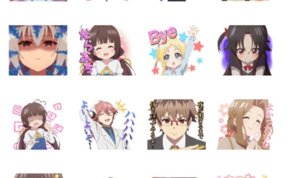 [表情包]龙王的工作！Line表情包[24P]