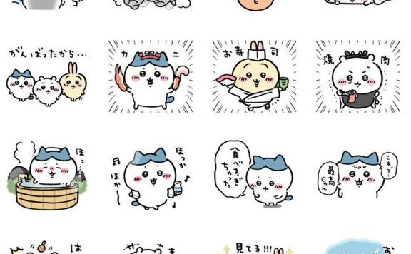 [表情包]ちいかわ(吉伊卡哇) LINE表情包10套[400P]