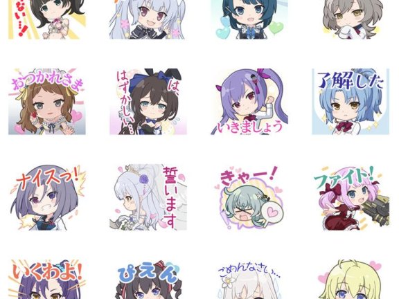 [表情包]突击莉莉 Last Bullet LINE表情包3套[72P]