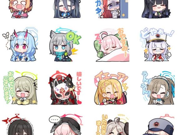 [表情包]碧蓝档案 line表情包vol.01-02[80P]