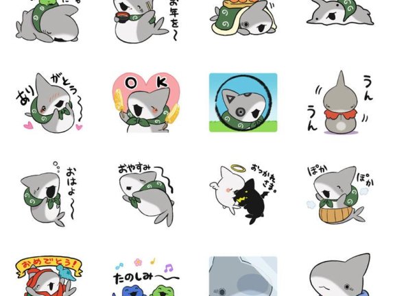 [表情包]おでかけ子ザメ(小鲨鱼去郊游) LINE表情包8套[304P]