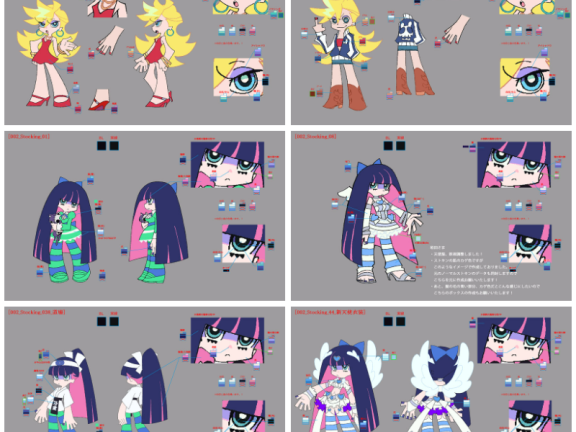 [色见本]吊带袜天使 上色指南[174P]