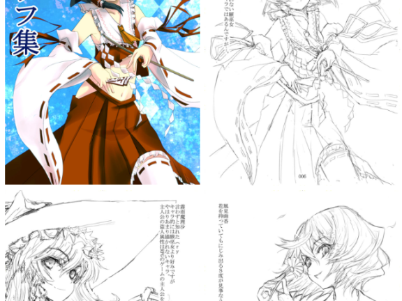 [画集][アマガエル (くろぬこネーロ)]东方草稿画集 vol.01-03[303P]