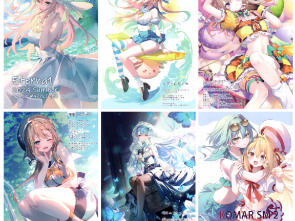 [画集][eterna-radiare (りいちゅ)]Eterna1 2024 Summer[29P]