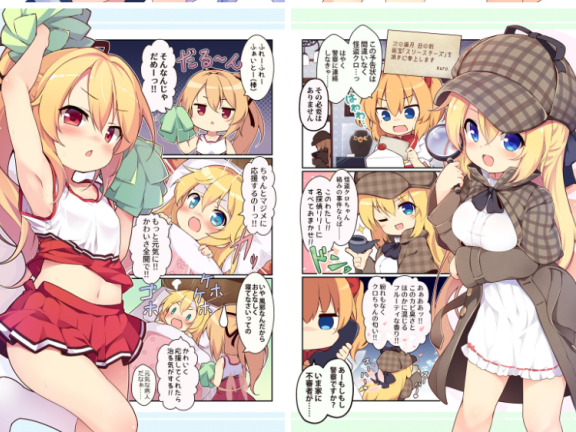 [画集][夢見里 (ばくP)]CosLily!!+东方同人画集[27P]