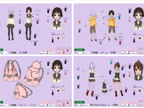 [色见本]玉响 上色指南[58P]