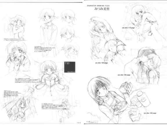 [画集]COMIC PARTY VISUAL FUN BOOK[232P]