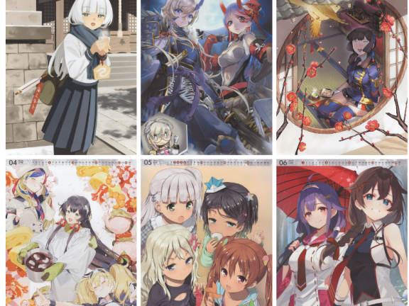 [画集]舰娘2025年的日历画集[13P]