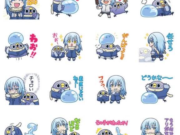 [表情包]关于我转生变成史莱姆这档Line表情包2套[80P]