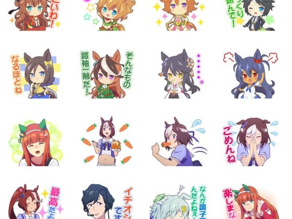 [表情包]赛马娘 line表情包[112P]