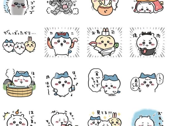 [表情包]ちいかわ(吉伊卡哇) LINE表情包10套[400P]