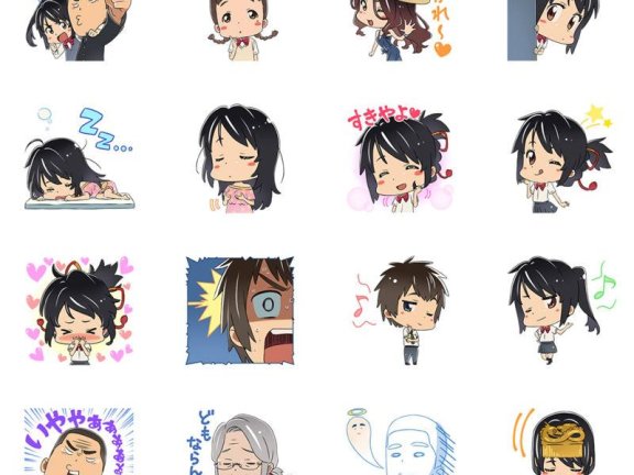 [表情包]你的名字君の名は。 LINE表情包2套[80P]