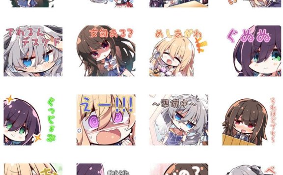 [表情包]甜蜜女友2Line表情包2套[80P]