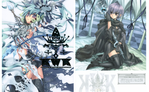 [画集][カワクウズウズ (かわく)]水瓶战记[58P]