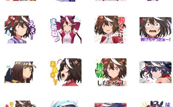 [表情包]赛马娘 Pretty Derby第2季和第3季LINE表情包[80P]