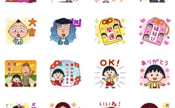 [表情包]樱桃小丸子 2025年贺 Line表情包[40P]