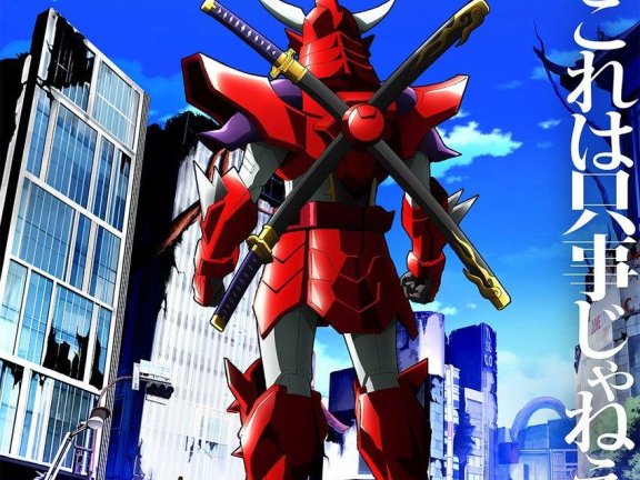 电视动画《魔真神坛斗士》公开新版特报影像