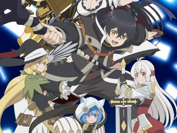 动画《差点在迷宫深处被信任的伙伴杀掉，但靠着天赐技能「无限扭蛋」获得等级9999的伙伴》公开主视觉图