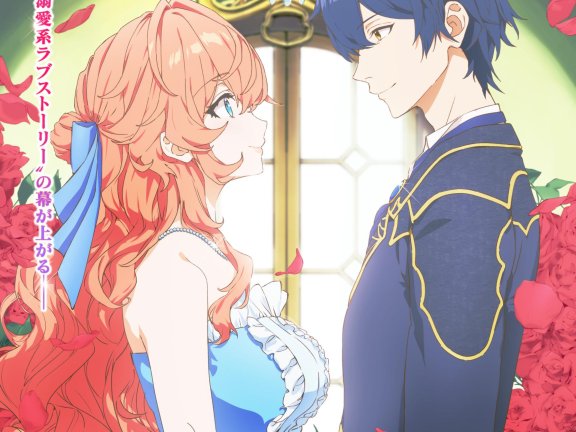 电视动画《被邻国王子溺爱的反派女主》公开主视觉图