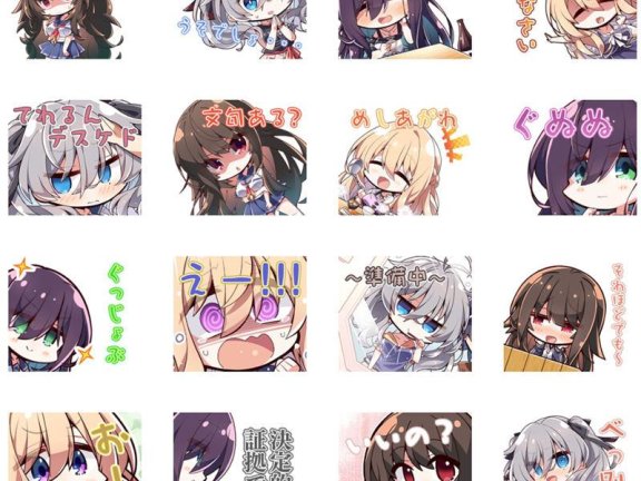 [表情包]甜蜜女友2Line表情包2套[80P]