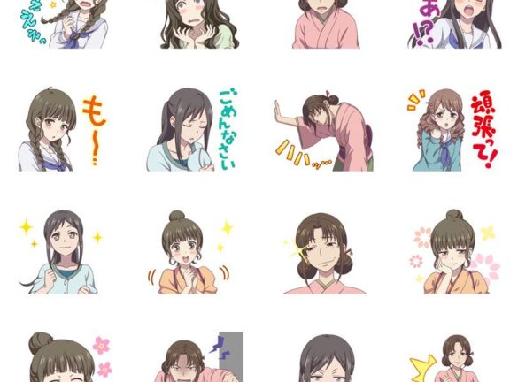 [表情包]花咲くいろは 花开伊吕波Line表情包[40P]