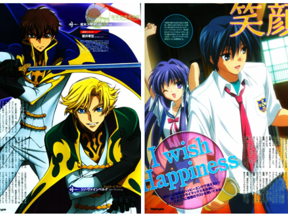 [画集]NewType 2008年4月号[221P]