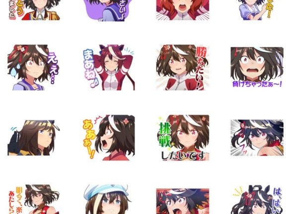 [表情包]赛马娘 Pretty Derby第2季和第3季LINE表情包[80P]