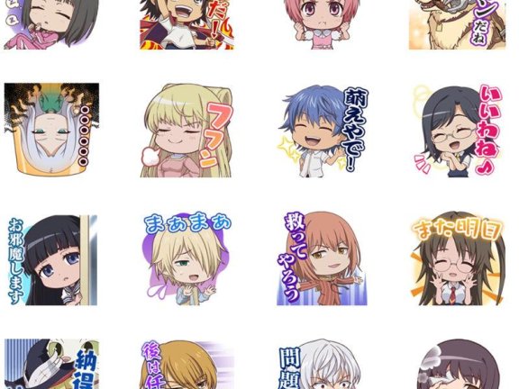 [表情包]魔法禁书目录とある魔術の禁書目録 幻想収束 Line表情包2套[48P]