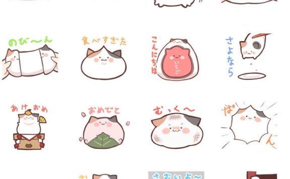 [表情包][みけもち]Line表情包[24P]