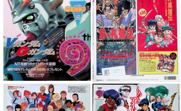 [画集]动漫杂志《ニュータイプ(NewType)》1994年04月号[97P]