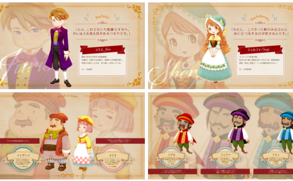 [画集]牧场物语 来吧!风之繁华集市 设定资料集[117P]