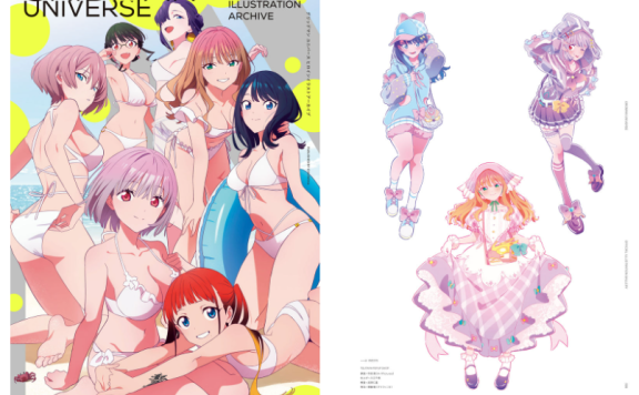 [画集]GRIDMAN UNIVERSE HEROINE ILLUSTRATION ARCHIVE[117P]