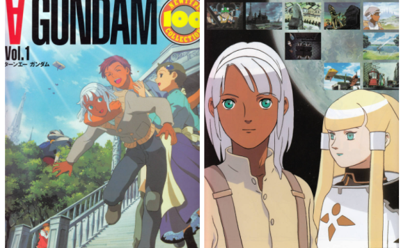 [画集]Newtype 100% Collection∀高达 Turn A Gundam Vol.1~2[199P]