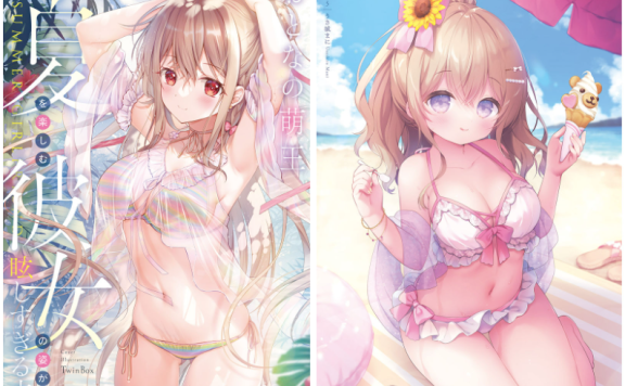 [画集]おとなの萌王 夏を楽しむ彼女の姿が眩しすぎる本[34P]