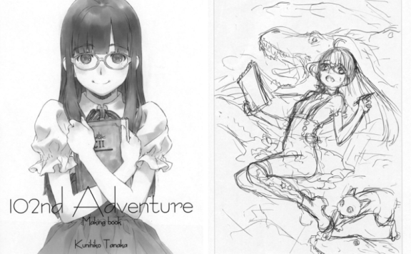 [画集][ONE VISIONS (田中久仁彦)]102nd Adventure Making book[11P]