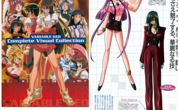 [画集][木村貴宏]Variable Geo Complete Visual Collection[90P]