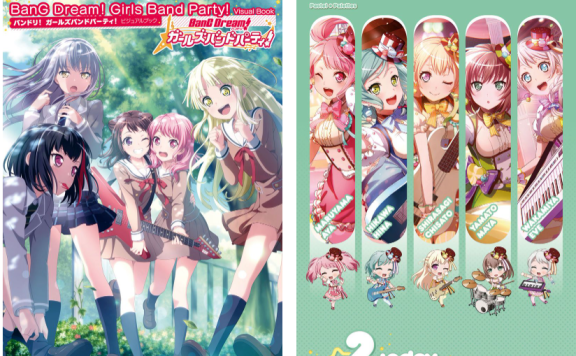 [画集]BanG Dream! Girls band party! Visual Book Vol.1-5[1188P]