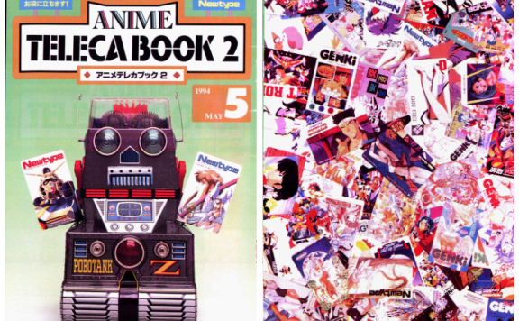 [画集]动漫杂志《ニュータイプ(NewType)》1994年05月号附录的电话卡画集。[36P]